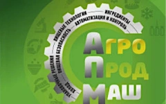 Участие Инжиниринговой Компании "ФОРНАКС" в выставке АГРОПРОДМАШ 2023